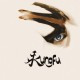 Kungfu – Kungfu (Album)